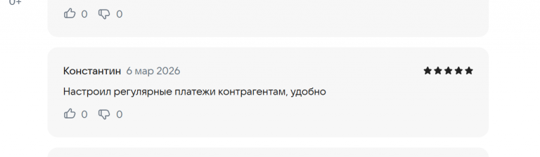 2026 03 07 01 43 02 png