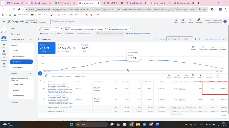 2026 02 23 16 21 37 png