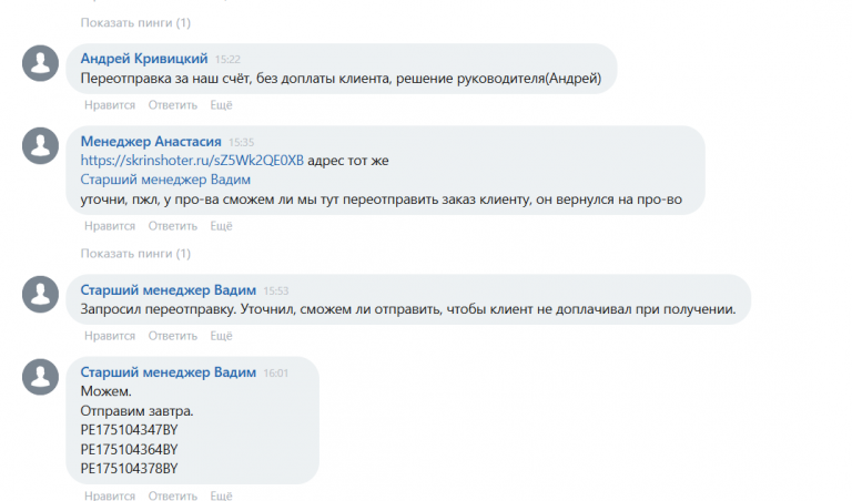 2025 12 15 16 22 09 png