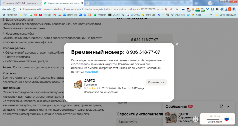 2026 03 04 16 31 47 png