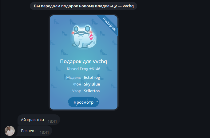 2025 08 03 19 14 14 png