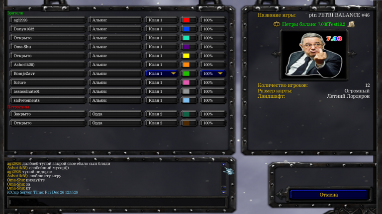 изображение 2025 12 26 170243869 png