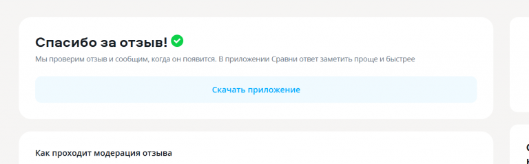 2025 12 17 18 15 32 png