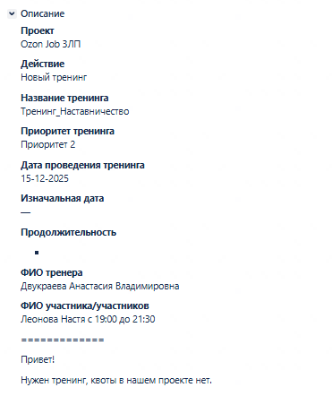 2025 12 15 18 04 28 png