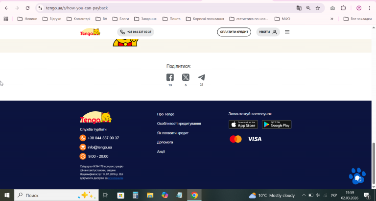 2026 03 02 19 59 08 png