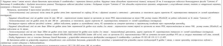 2026 03 11 17 19 17 png