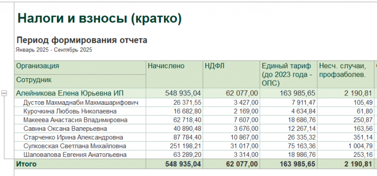 2025 12 22 09 30 30 png