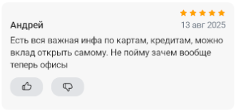 2025 08 13 12 11 26 png