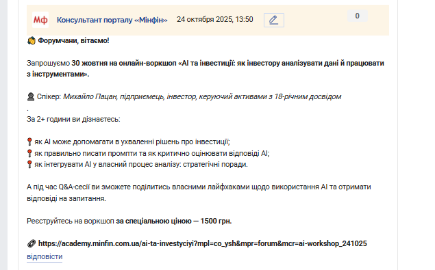 2025 10 24 13 49 50 png