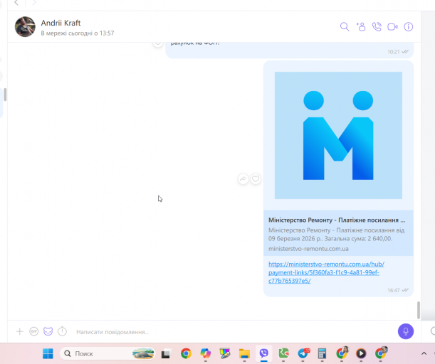 2026 03 09 16 51 37 png