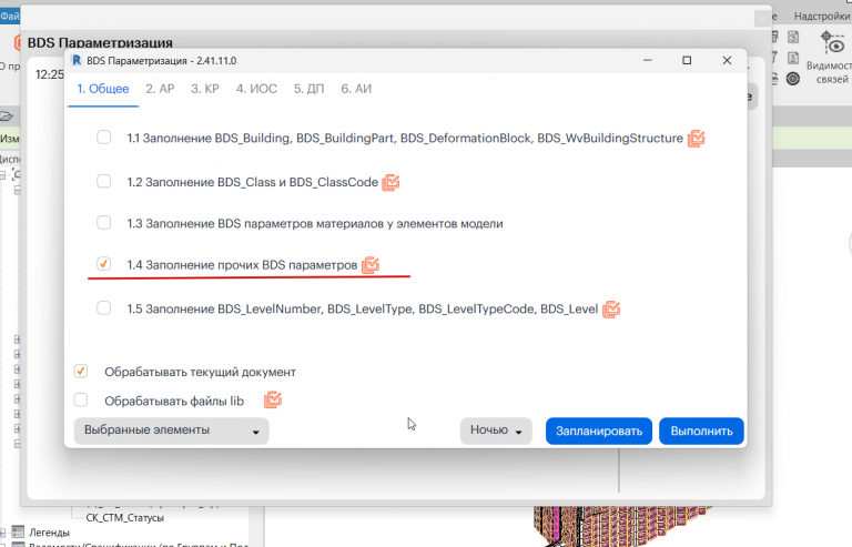 2026 02 13 12 25 57 png