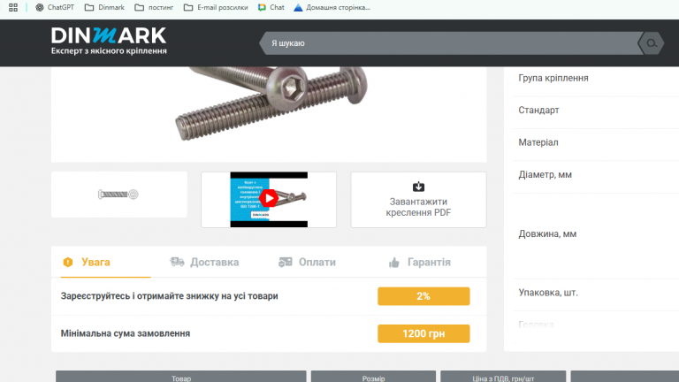 2025 10 24 15 56 58 png