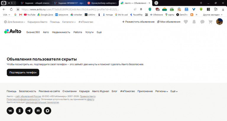 2026 07 07 15 14 49 png