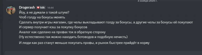 2025 11 03 22 50 18 png