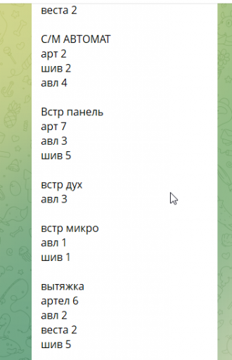 2026 04 05 20 54 30 png