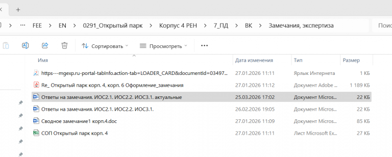 2026 03 25 17 05 25 png