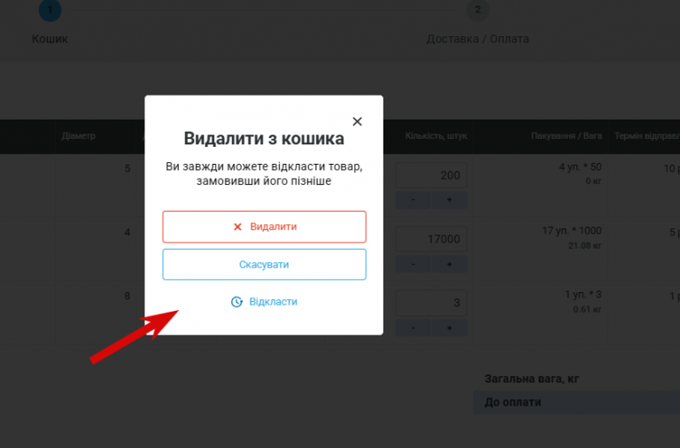 2025 11 07 11 13 13 png