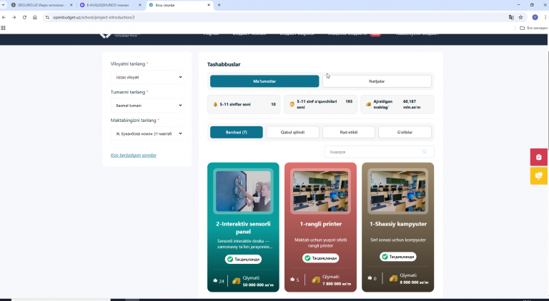 2025 11 14 12 54 59 png