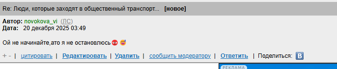 2025 12 20 01 50 52 png