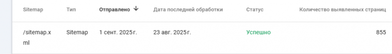 2025 09 01 14 55 47 png