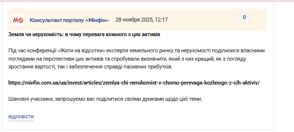 2025 11 28 12 19 01 png