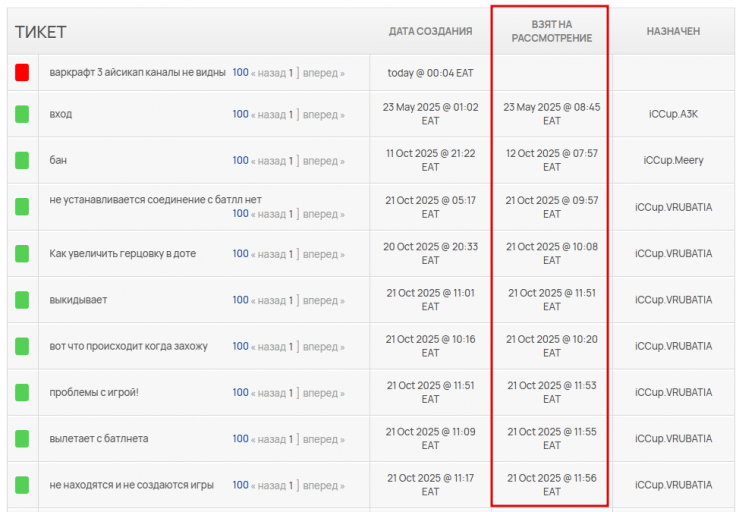 2025 10 22 23 05 22 png