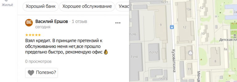 2025 11 17 17 15 14 png