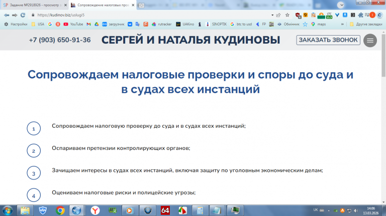 2026 03 13 14 06 02 png