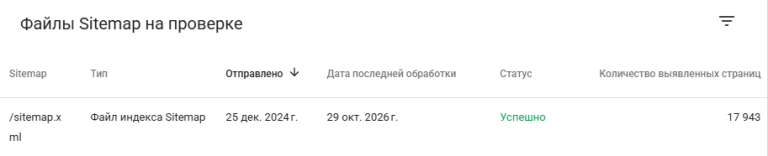2026 10 30 12 49 30 png