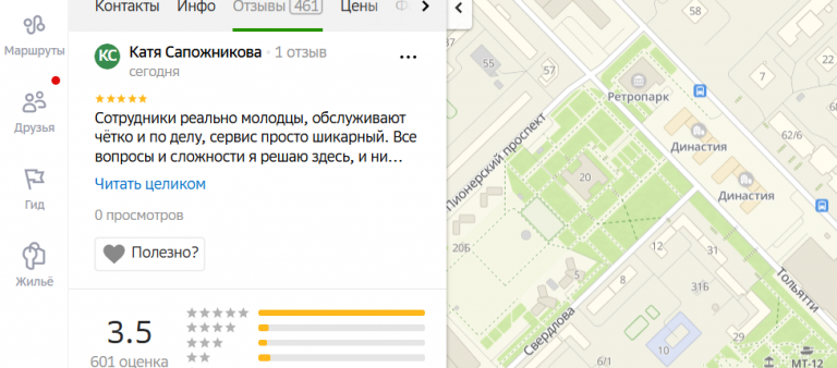 2025 10 24 16 03 57 png