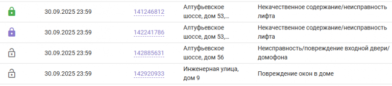 2025 09 26 18 04 03 png