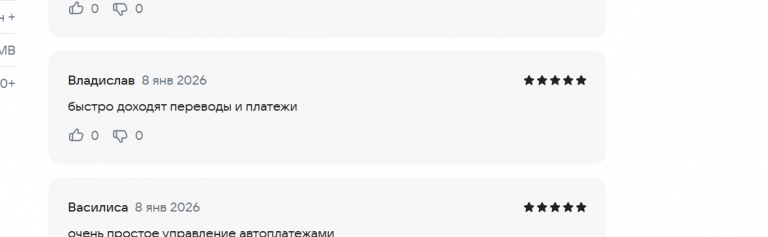 2026 01 08 20 48 54 png