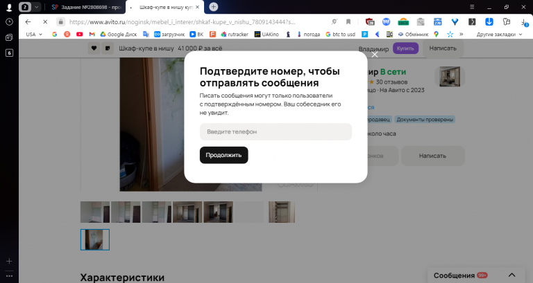 2025 11 11 13 16 45 png