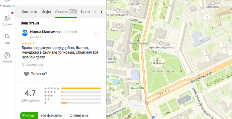 2025 10 28 17 45 54 png