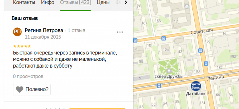 2025 12 11 00 11 18 png