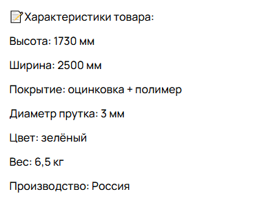 2025 06 03 15 47 37 png