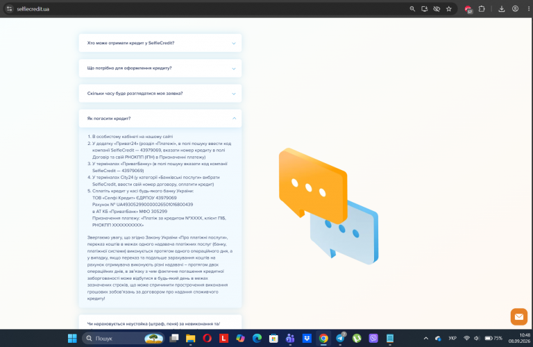 Screenshot 6 png