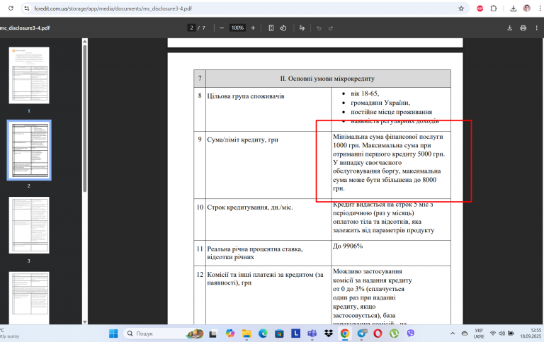 Screenshot 110 png