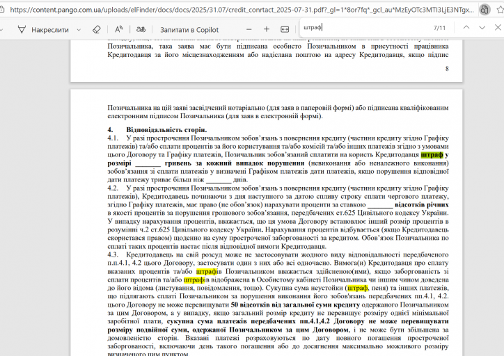 Screenshot 2025 09 18 101148 png