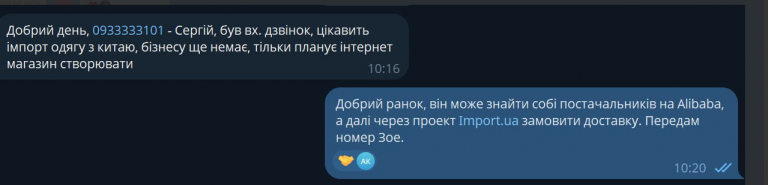 2025 09 01 10 26 18 png