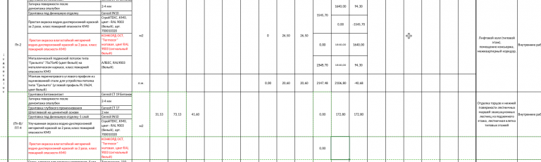 2026 03 17 11 27 37 png