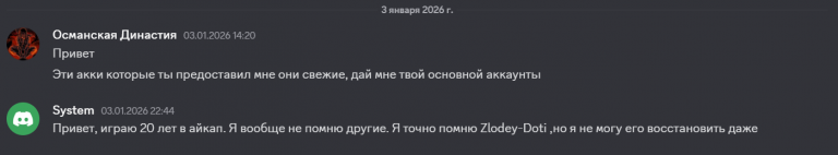 2026 01 05 17 23 28 png