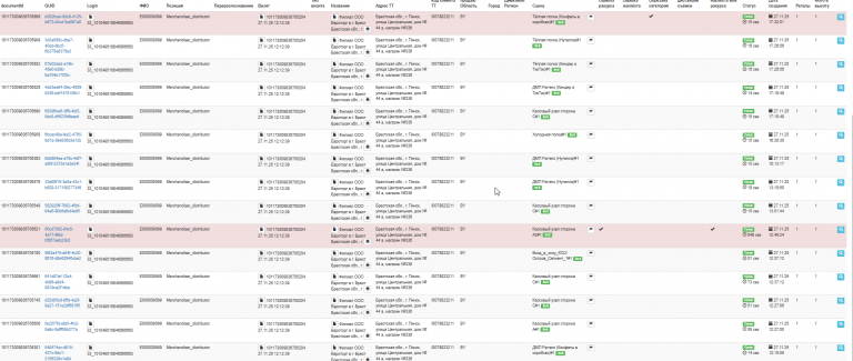 2025 11 27 16 50 51 png