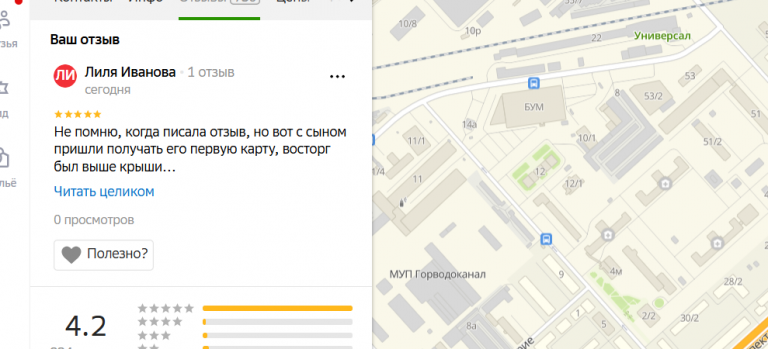 2025 10 28 16 01 39 png