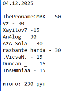 2025 12 04 23 32 47 png