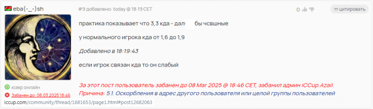 Бакс нормальный кда png