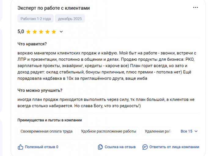 2025 12 15 13 25 43 png