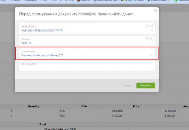 2026 04 16 14 17 55 png