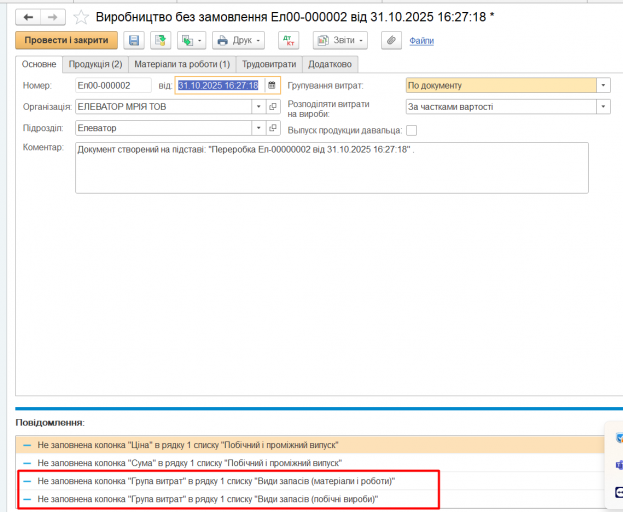 зображення  8  png
