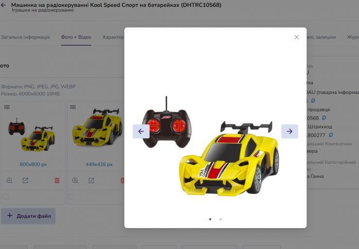 2025 07 17 09 06 35 png